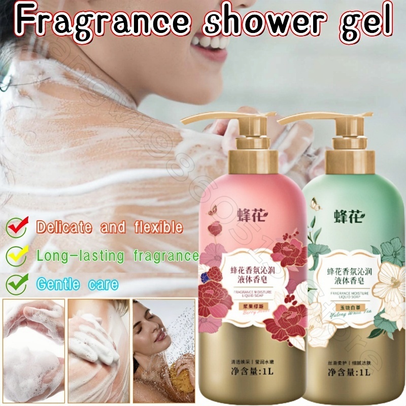 Home Fragrance Gel - Duschgel mit Bienenblütenduft, 1 l, verbleibender