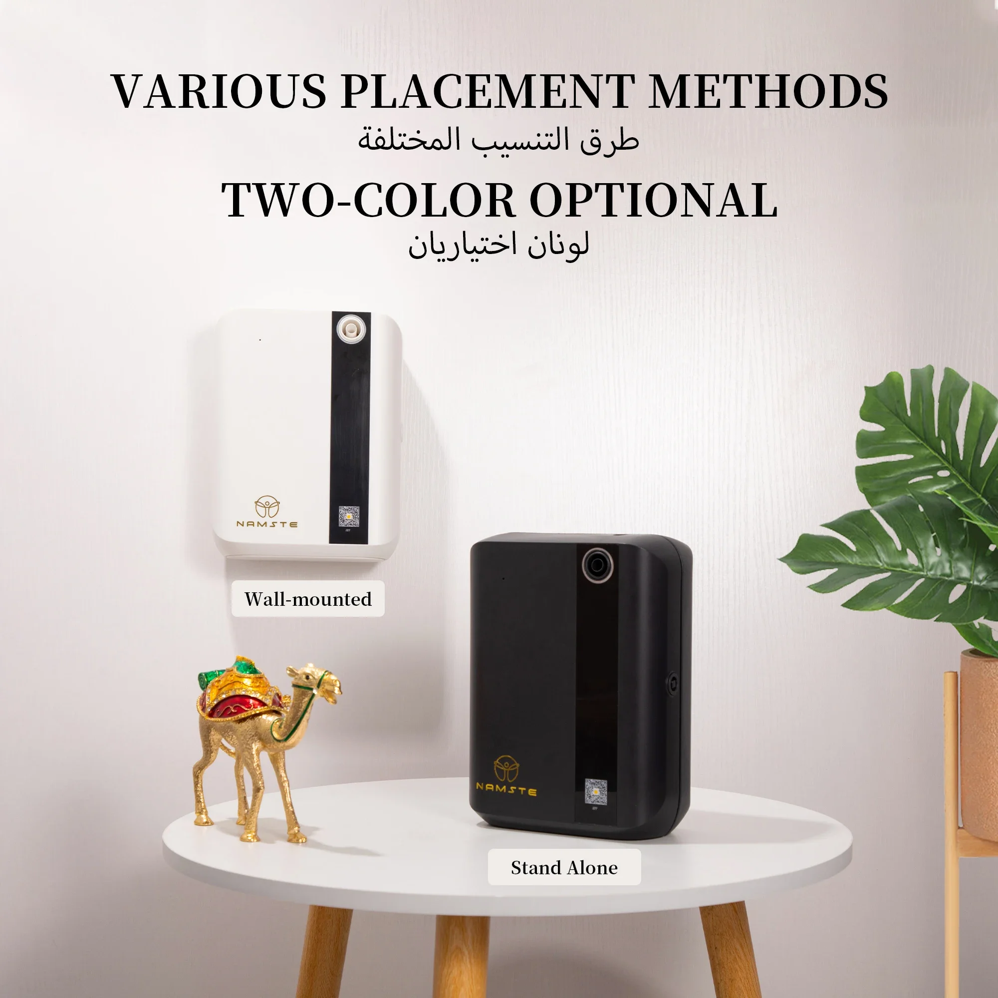 NAMSTE 1500m³ Bluetooth Aroma  – Home Fragrance Kit Bewertung und Preis
