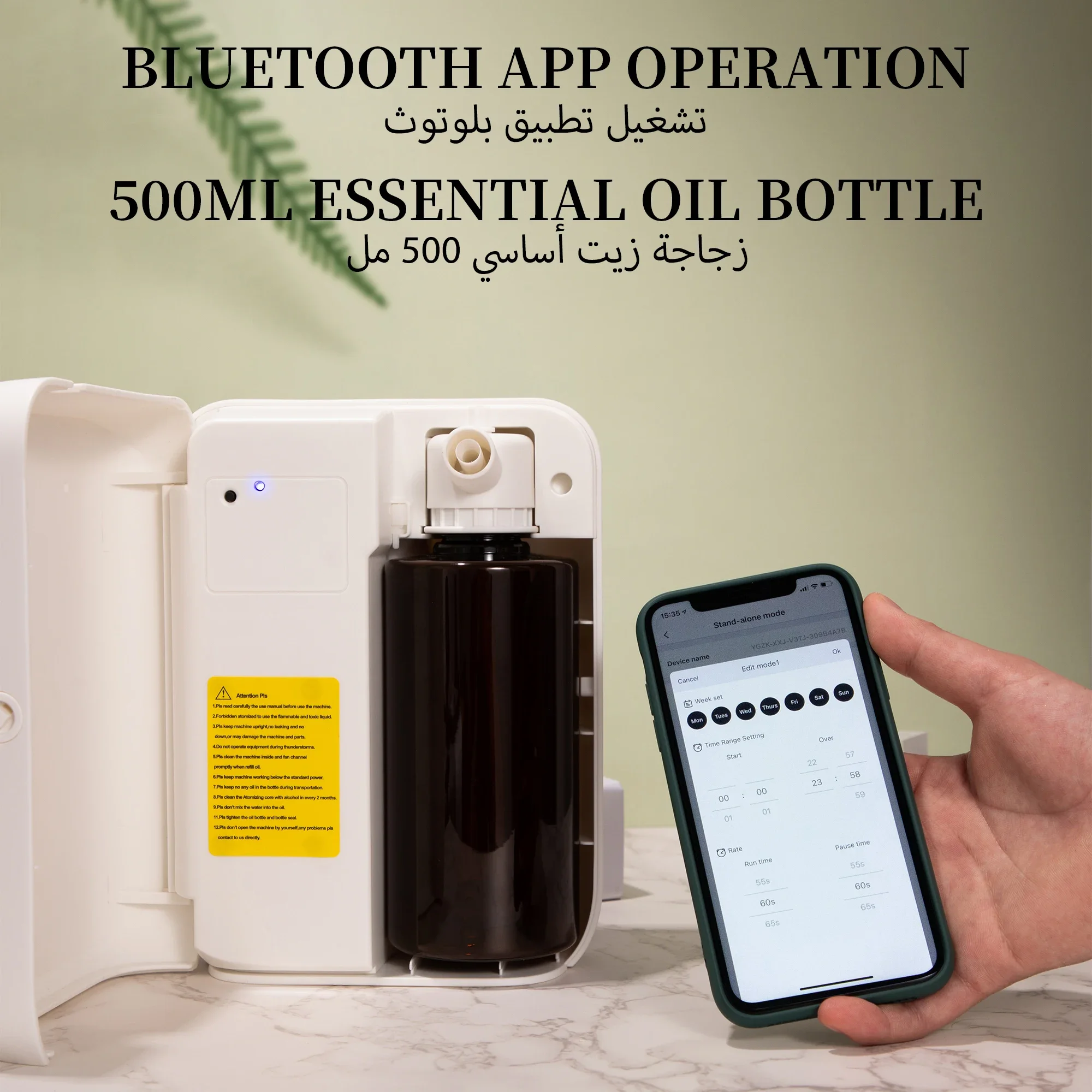 NAMSTE 1500m³ Bluetooth Aroma  – Home Fragrance Kit Bewertung und Preis